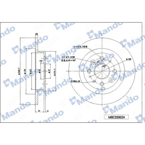 MANDO MBC030024 KIA SEPHIA SHUMA ARKA FREN DISKI 0K2AA26251A 