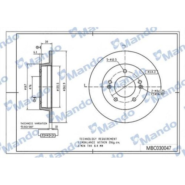 MANDO MBC030047 ARKA FREN DISKI (AYNASI) HYUNDAI ELANTRA 2011> I30 2012> CEED 2012> 