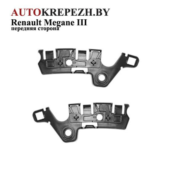 SPK 6205 Tampon Bağlantı Ayağı Ön Sağ Sol Megane III 09-14 Takım 