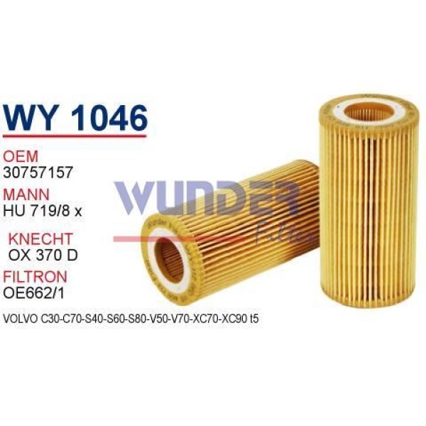 WUNDER WY1046 Yağ Filtresi Focus II 05- Mondeo IV 07-