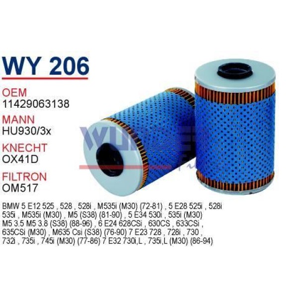 WUNDER WY206 Yağ Filtresi Bmw 5 E12 E28 E34 Bmw 6 E24 Bmw 7 E32 