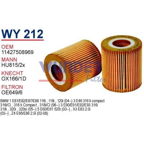 WUNDER WY212 Yağ Filtresi Bmw 1 Bmw 3 Bmw 5 Bmw X1 Bmw X3