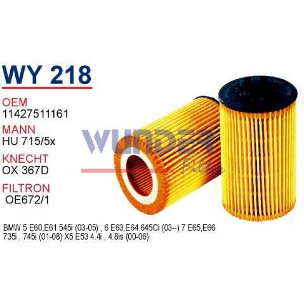 WUNDER WY218 Yağ Filtresi Bmw 5 Serie E60-E61 - X5 E53 4.4İ - 7 Serie E65-E66 N62
