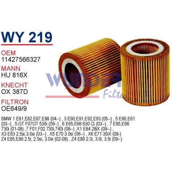 WUNDER WY219 Yağ Filtresi Bmw 1 06- Bmw 3 12- Bmw 5 11- Bmw Z4