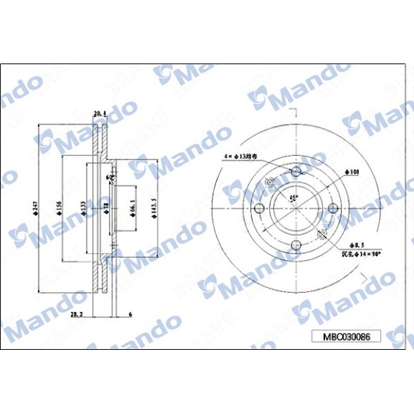 MANDO MBC030086 Ön Fren Disk Aynası P106 Saxo 1,1 / 1,3 / 1,4 / 1,4I / 1,5D / 1,6I 91- P206 P306 P20