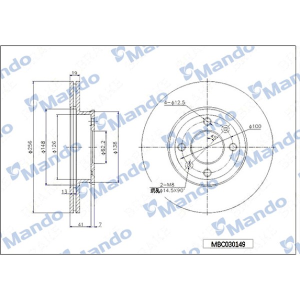 MANDO MBC030149 Disk Ön (Ad) 03- Getz 1.5CRDI