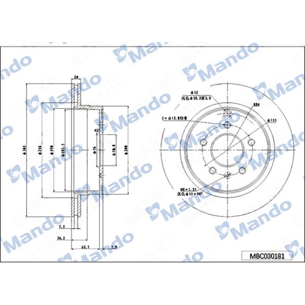MANDO MBC030181 Arka Fren Diski Captiva Antara 